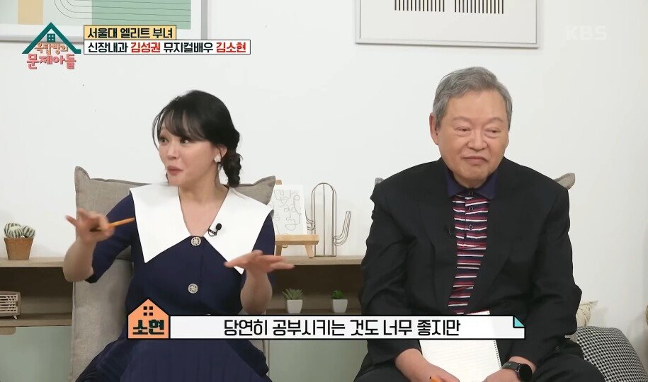 pic_029.jpg 아들이 상위 0.01 천재인데 영재교육 거부했다는 신촌 누나 근황 ㄷㄷㄷ.JPG