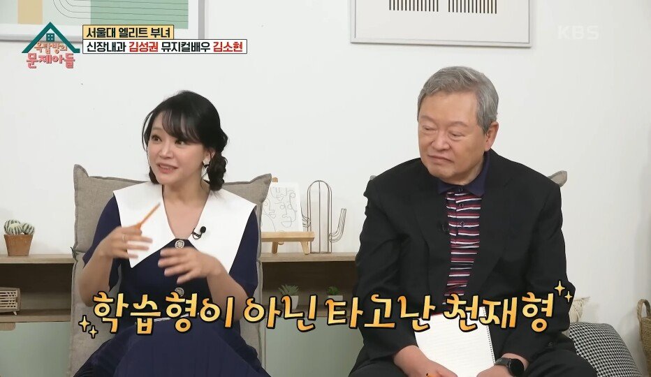 pic_022.jpg 아들이 상위 0.01 천재인데 영재교육 거부했다는 신촌 누나 근황 ㄷㄷㄷ.JPG