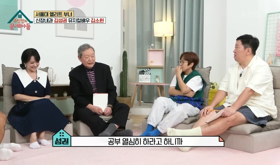 pic_011.jpg 아들이 상위 0.01 천재인데 영재교육 거부했다는 신촌 누나 근황 ㄷㄷㄷ.JPG