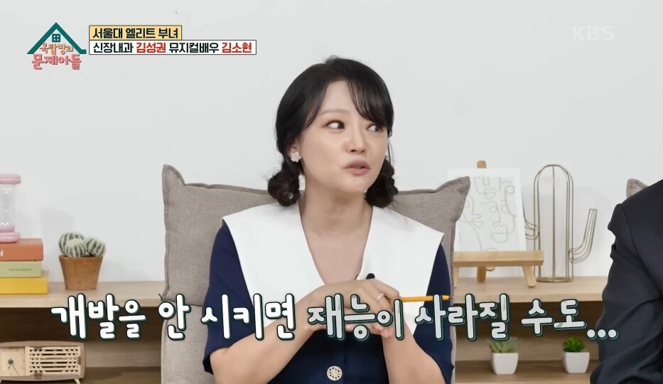 pic_023.jpg 아들이 상위 0.01 천재인데 영재교육 거부했다는 신촌 누나 근황 ㄷㄷㄷ.JPG