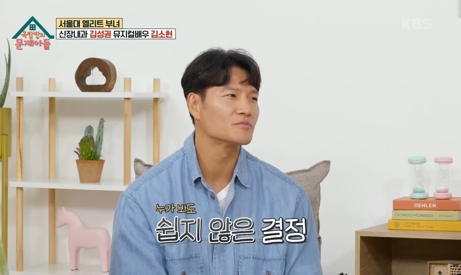 pic_027.jpg 아들이 상위 0.01 천재인데 영재교육 거부했다는 신촌 누나 근황 ㄷㄷㄷ.JPG