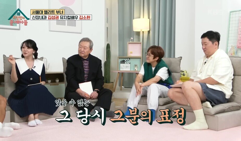 pic_025.jpg 아들이 상위 0.01 천재인데 영재교육 거부했다는 신촌 누나 근황 ㄷㄷㄷ.JPG