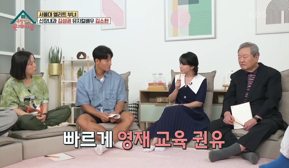 pic_020.jpg 아들이 상위 0.01 천재인데 영재교육 거부했다는 신촌 누나 근황 ㄷㄷㄷ.JPG