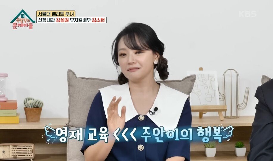 pic_032.jpg 아들이 상위 0.01 천재인데 영재교육 거부했다는 신촌 누나 근황 ㄷㄷㄷ.JPG