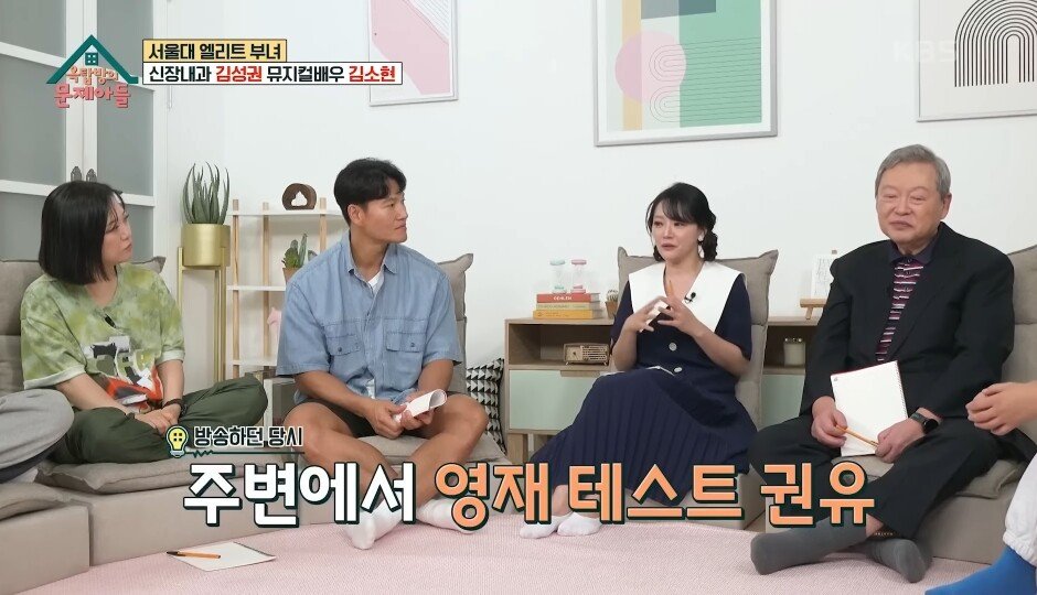 pic_015.jpg 아들이 상위 0.01 천재인데 영재교육 거부했다는 신촌 누나 근황 ㄷㄷㄷ.JPG