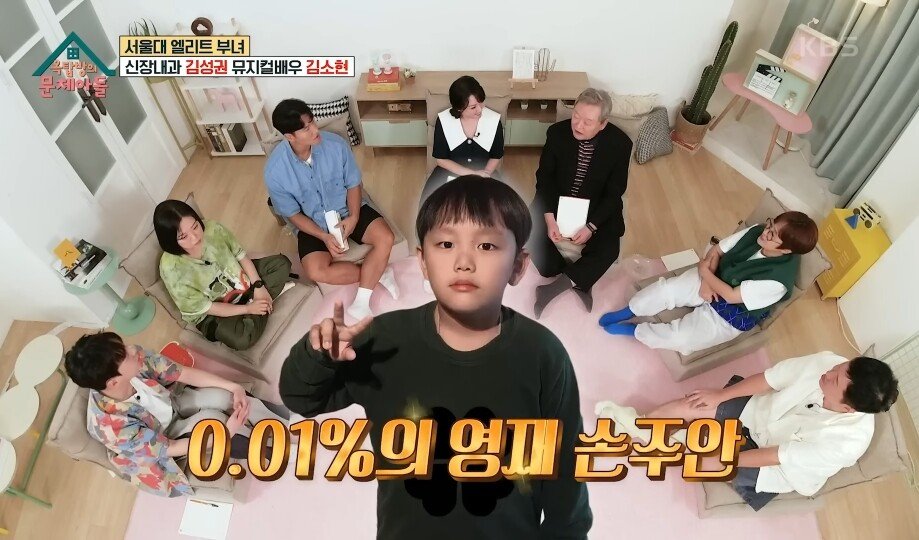 pic_008.jpg 아들이 상위 0.01 천재인데 영재교육 거부했다는 신촌 누나 근황 ㄷㄷㄷ.JPG