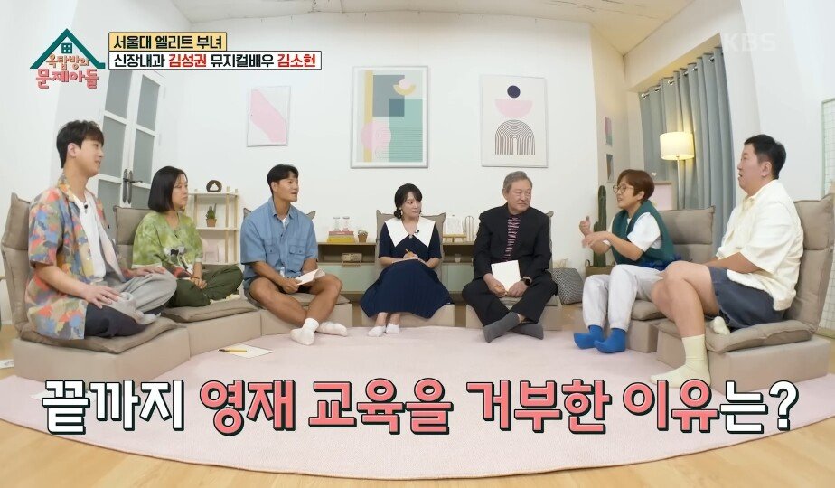 pic_028.jpg 아들이 상위 0.01 천재인데 영재교육 거부했다는 신촌 누나 근황 ㄷㄷㄷ.JPG
