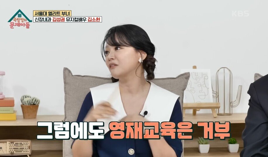 pic_024.jpg 아들이 상위 0.01 천재인데 영재교육 거부했다는 신촌 누나 근황 ㄷㄷㄷ.JPG