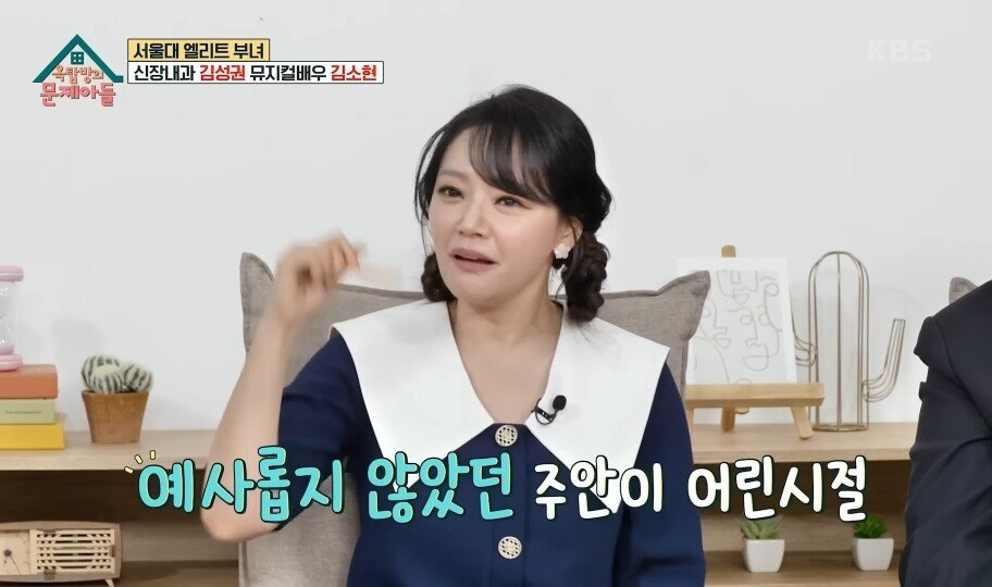 pic_014.jpg 아들이 상위 0.01 천재인데 영재교육 거부했다는 신촌 누나 근황 ㄷㄷㄷ.JPG