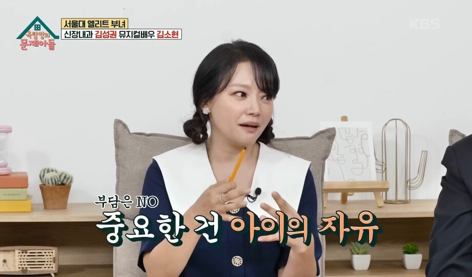 pic_030.jpg 아들이 상위 0.01 천재인데 영재교육 거부했다는 신촌 누나 근황 ㄷㄷㄷ.JPG
