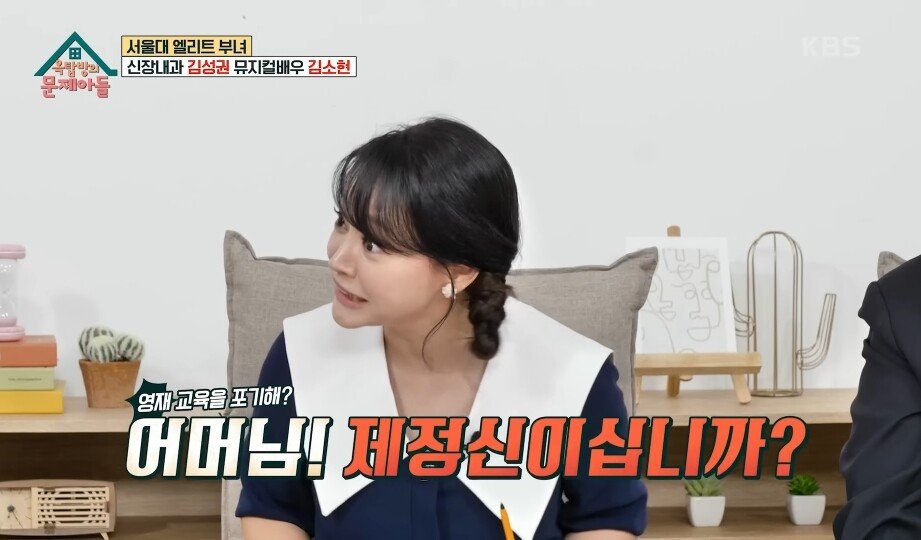 pic_026.jpg 아들이 상위 0.01 천재인데 영재교육 거부했다는 신촌 누나 근황 ㄷㄷㄷ.JPG