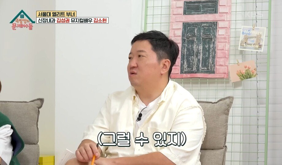 pic_017.jpg 아들이 상위 0.01 천재인데 영재교육 거부했다는 신촌 누나 근황 ㄷㄷㄷ.JPG
