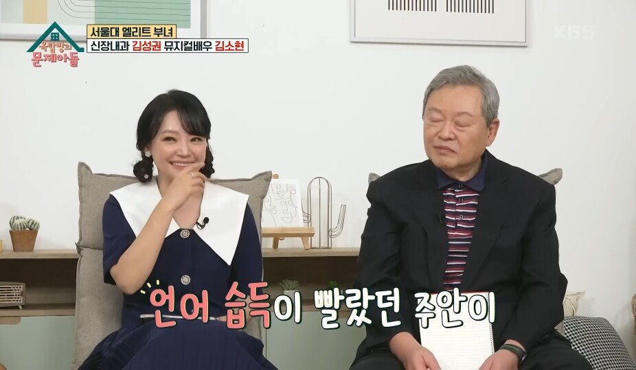 pic_006.jpg 아들이 상위 0.01 천재인데 영재교육 거부했다는 신촌 누나 근황 ㄷㄷㄷ.JPG