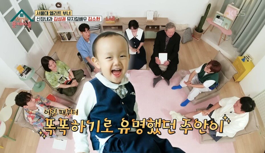pic_003.jpg 아들이 상위 0.01 천재인데 영재교육 거부했다는 신촌 누나 근황 ㄷㄷㄷ.JPG