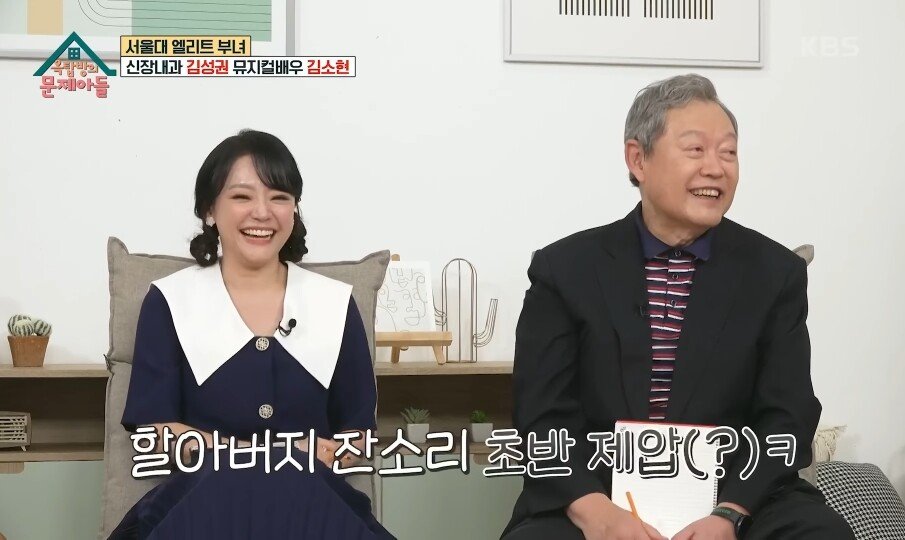 pic_013.jpg 아들이 상위 0.01 천재인데 영재교육 거부했다는 신촌 누나 근황 ㄷㄷㄷ.JPG