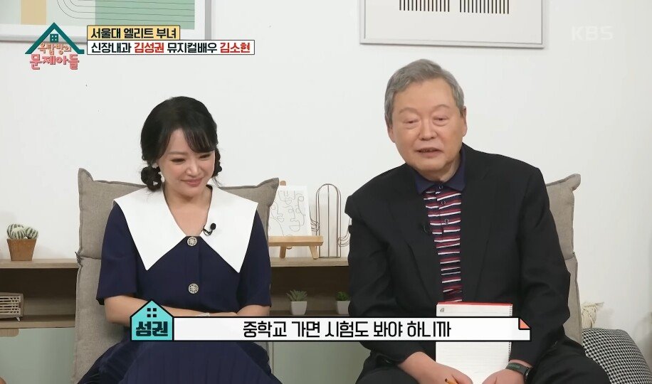 pic_010.jpg 아들이 상위 0.01 천재인데 영재교육 거부했다는 신촌 누나 근황 ㄷㄷㄷ.JPG
