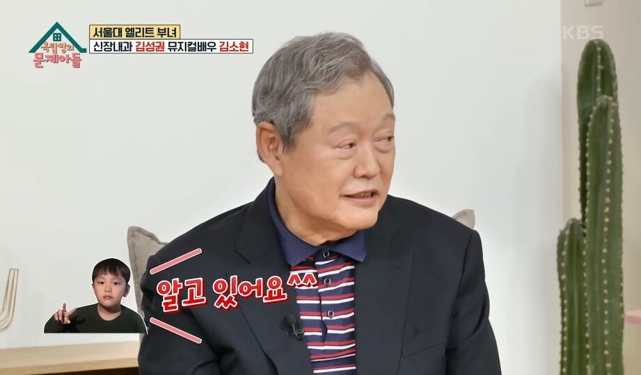 pic_012.jpg 아들이 상위 0.01 천재인데 영재교육 거부했다는 신촌 누나 근황 ㄷㄷㄷ.JPG