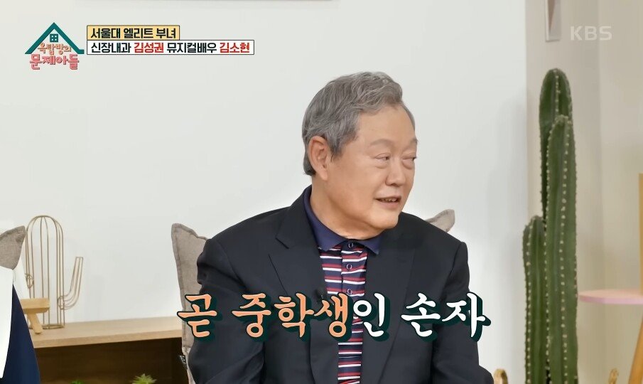 pic_009.jpg 아들이 상위 0.01 천재인데 영재교육 거부했다는 신촌 누나 근황 ㄷㄷㄷ.JPG