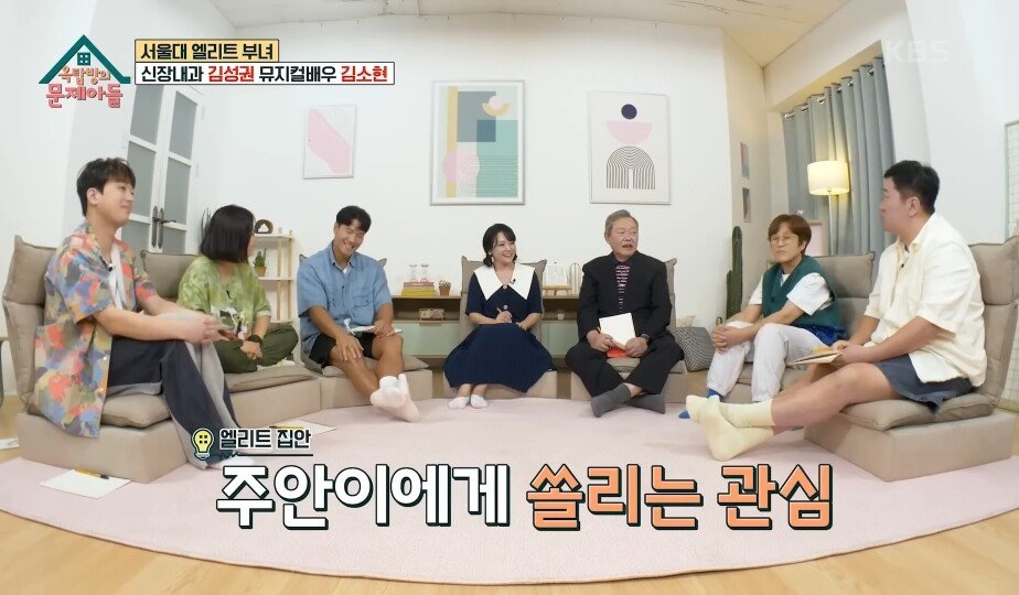 pic_001.jpg 아들이 상위 0.01 천재인데 영재교육 거부했다는 신촌 누나 근황 ㄷㄷㄷ.JPG
