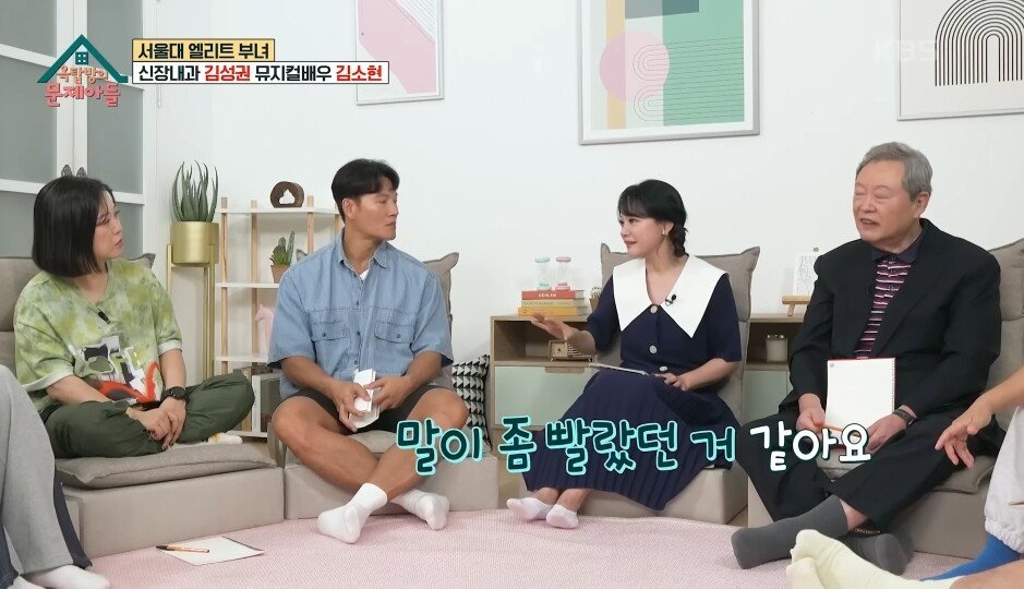 pic_004.jpg 아들이 상위 0.01 천재인데 영재교육 거부했다는 신촌 누나 근황 ㄷㄷㄷ.JPG