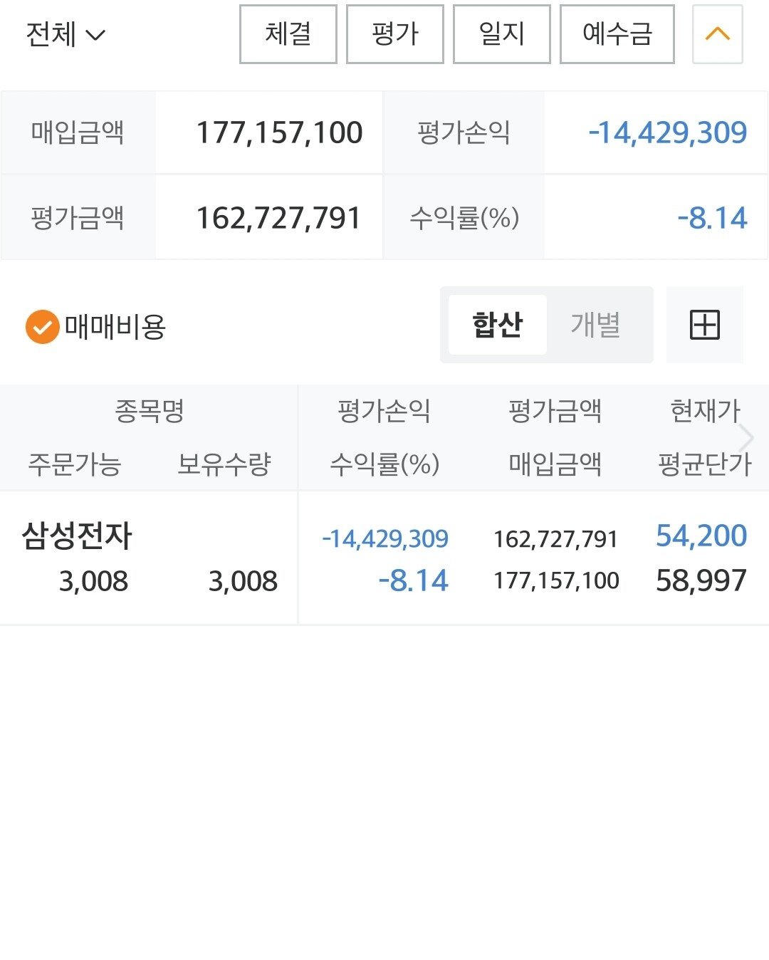 Screenshot_20241130_161114_M-STOCK.jpg