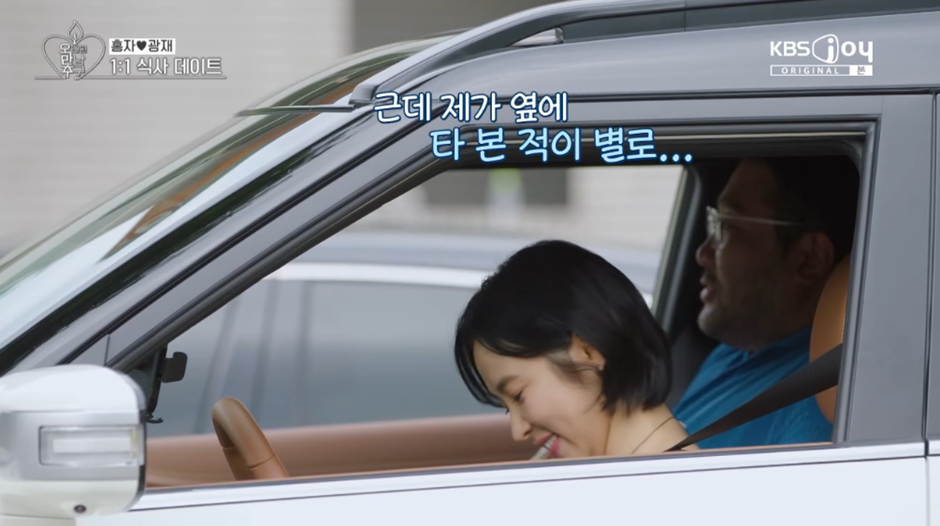 아무것도 아닌데 남자들이 찐으로 반한다는 여자의 이 행동.jpg | 인스티즈