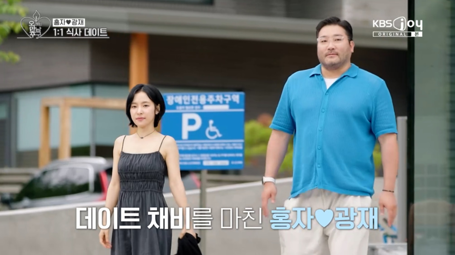 아무것도 아닌데 남자들이 찐으로 반한다는 여자의 이 행동.jpg | 인스티즈