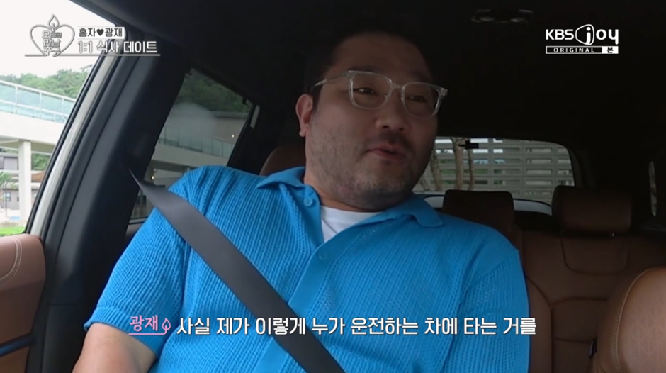 아무것도 아닌데 남자들이 찐으로 반한다는 여자의 이 행동.jpg | 인스티즈