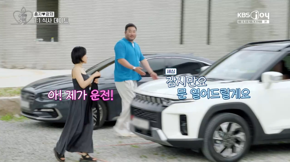 아무것도 아닌데 남자들이 찐으로 반한다는 여자의 이 행동.jpg | 인스티즈