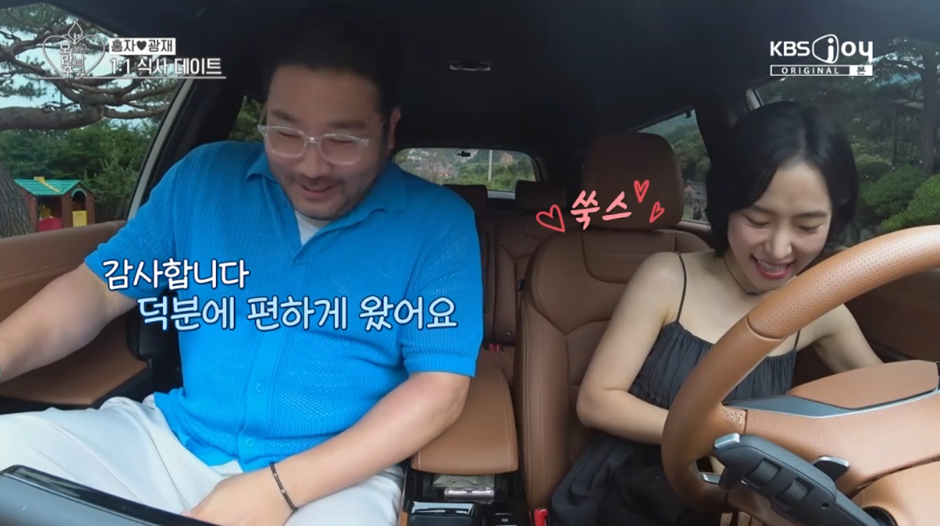 아무것도 아닌데 남자들이 찐으로 반한다는 여자의 이 행동.jpg | 인스티즈