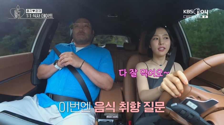아무것도 아닌데 남자들이 찐으로 반한다는 여자의 이 행동.jpg | 인스티즈