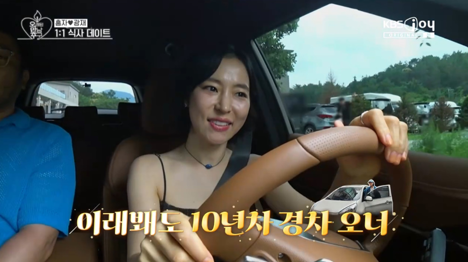 아무것도 아닌데 남자들이 찐으로 반한다는 여자의 이 행동.jpg | 인스티즈
