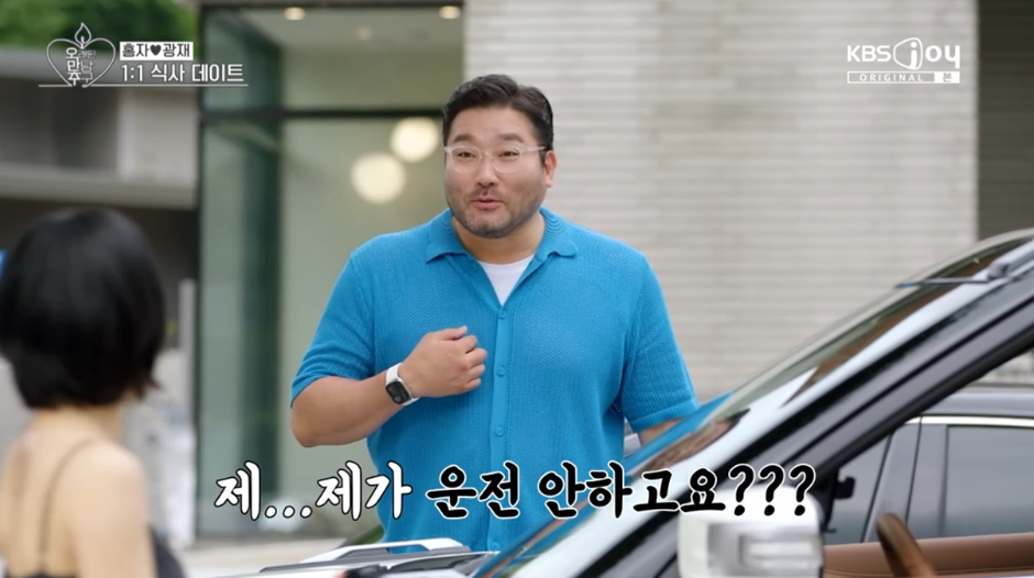아무것도 아닌데 남자들이 찐으로 반한다는 여자의 이 행동.jpg | 인스티즈