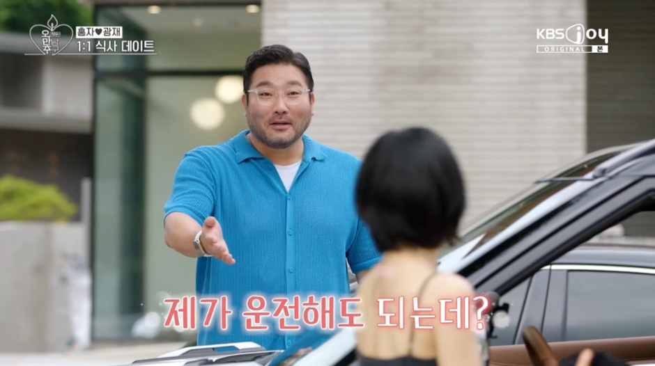 아무것도 아닌데 남자들이 찐으로 반한다는 여자의 이 행동.jpg | 인스티즈