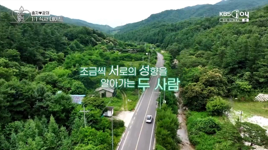 아무것도 아닌데 남자들이 찐으로 반한다는 여자의 이 행동.jpg | 인스티즈