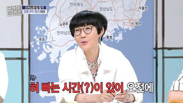 팽현숙 : 다들 동안 되고 싶으시면 키스를 해라.jpg | 인스티즈