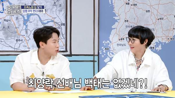 팽현숙 : 다들 동안 되고 싶으시면 키스를 해라.jpg | 인스티즈
