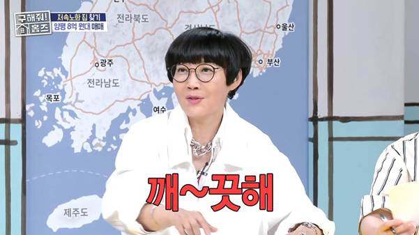 팽현숙 : 다들 동안 되고 싶으시면 키스를 해라.jpg | 인스티즈