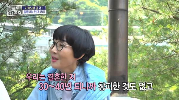 팽현숙 : 다들 동안 되고 싶으시면 키스를 해라.jpg | 인스티즈