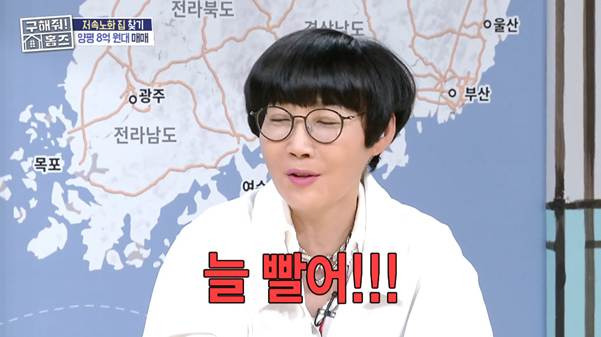 팽현숙 : 다들 동안 되고 싶으시면 키스를 해라.jpg | 인스티즈