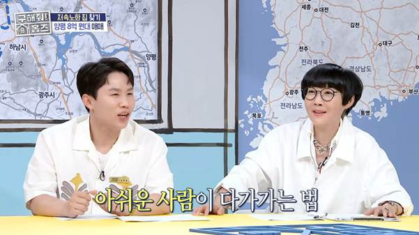 팽현숙 : 다들 동안 되고 싶으시면 키스를 해라.jpg | 인스티즈