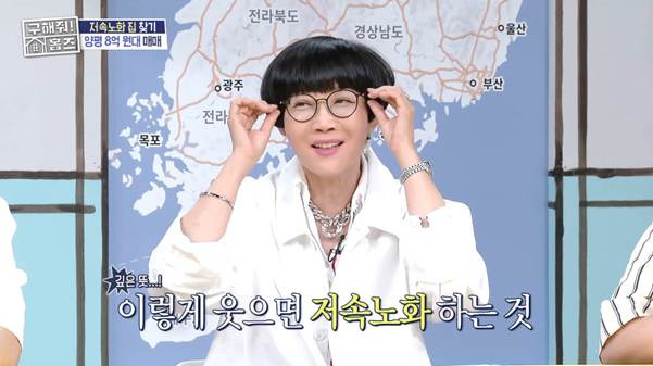 팽현숙 : 다들 동안 되고 싶으시면 키스를 해라.jpg | 인스티즈