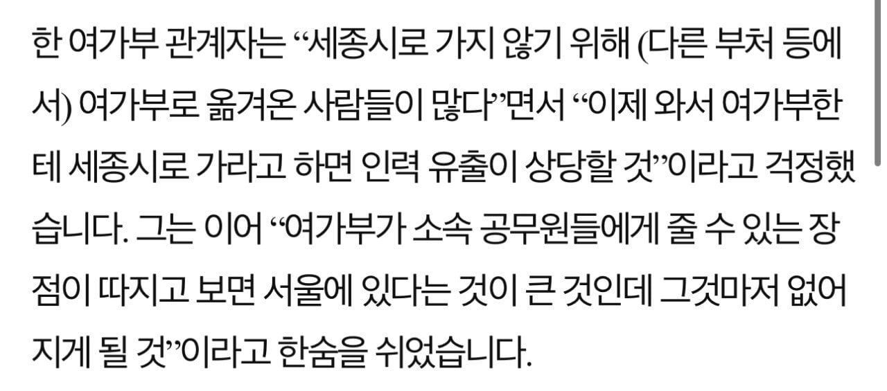 IMG_4099.jpeg 여가부에서 현장으로 안나가는 이유