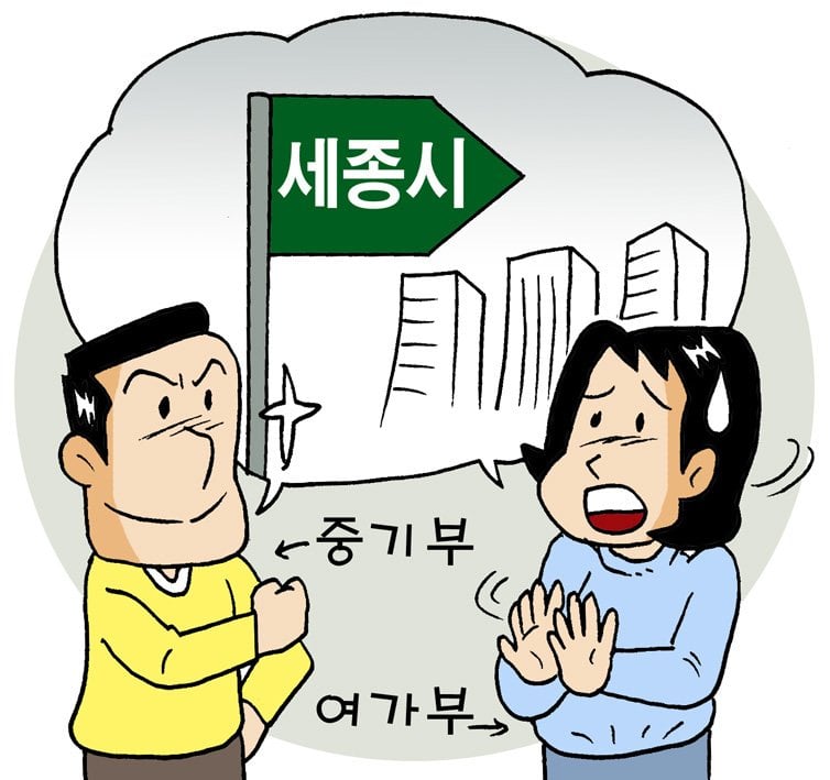 IMG_4098.jpeg 여가부에서 현장으로 안나가는 이유