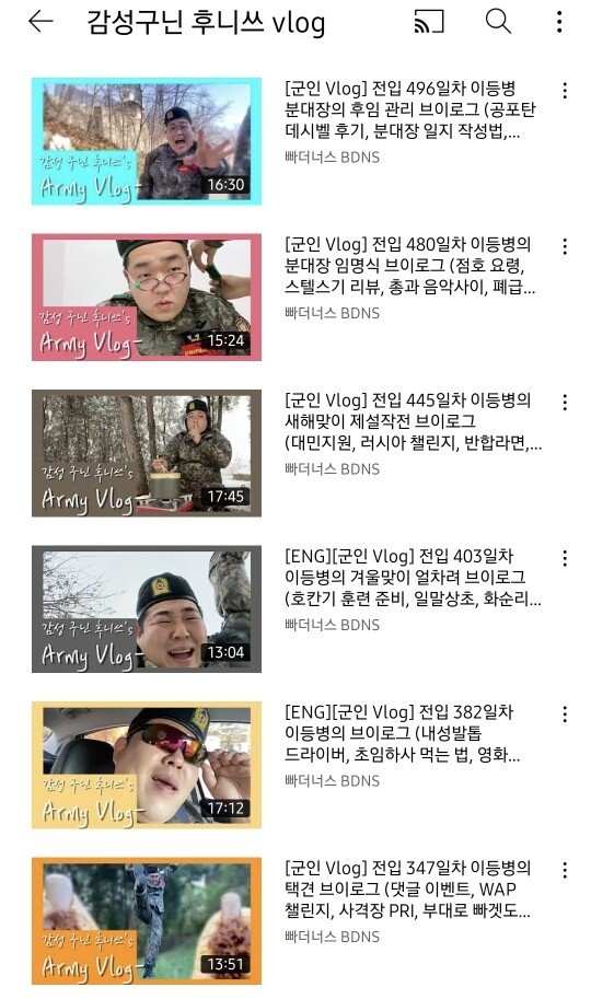 pic_001.jpg 브이로그 찍다 검찰조사까지 받은 유튜버.JPG 브이로그 찍다_yyth.jpg