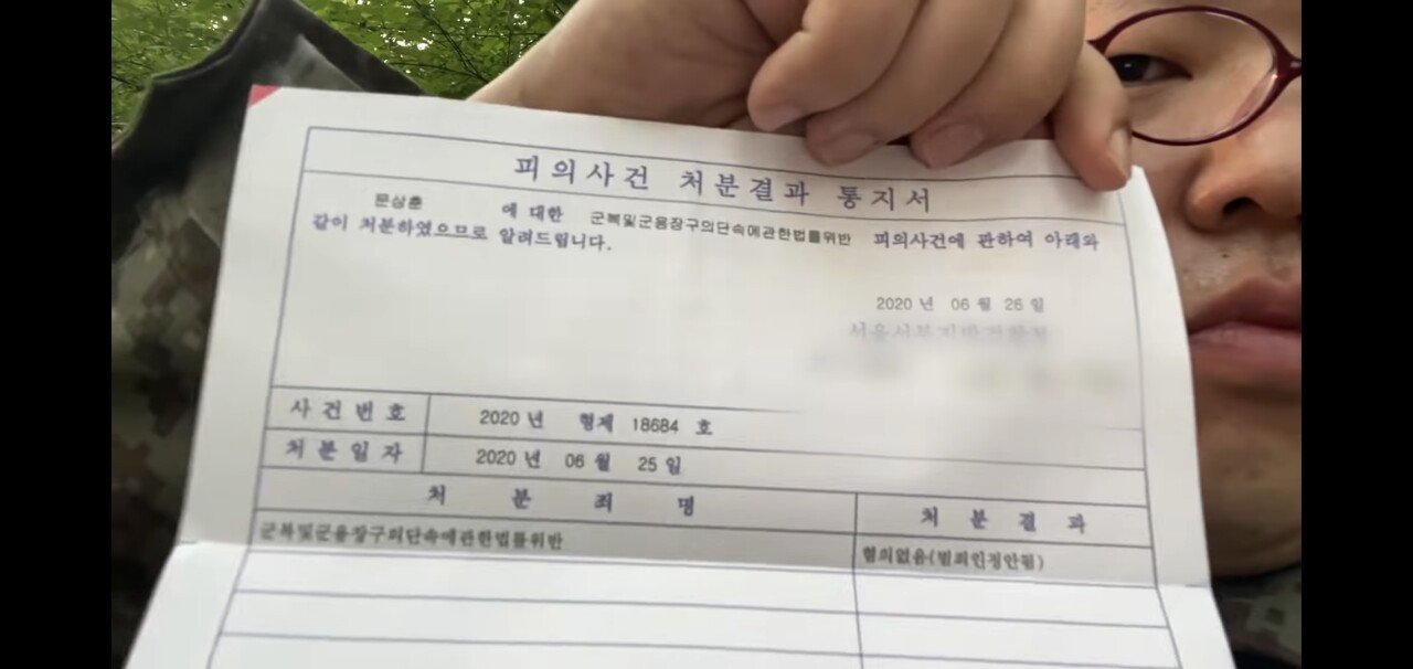 pic_006.jpg 브이로그 찍다 검찰조사까지 받은 유튜버.JPG 브이로그 찍다_yyth.jpg