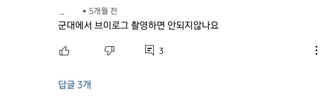 pic_002.jpg 브이로그 찍다 검찰조사까지 받은 유튜버.JPG 브이로그 찍다_yyth.jpg