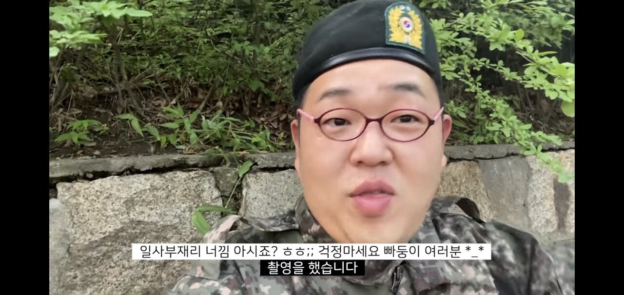 pic_015.jpg 브이로그 찍다 검찰조사까지 받은 유튜버.JPG 브이로그 찍다_yyth.jpg