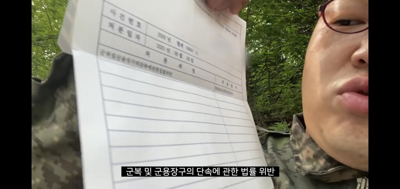pic_007.jpg 브이로그 찍다 검찰조사까지 받은 유튜버.JPG 브이로그 찍다_yyth.jpg