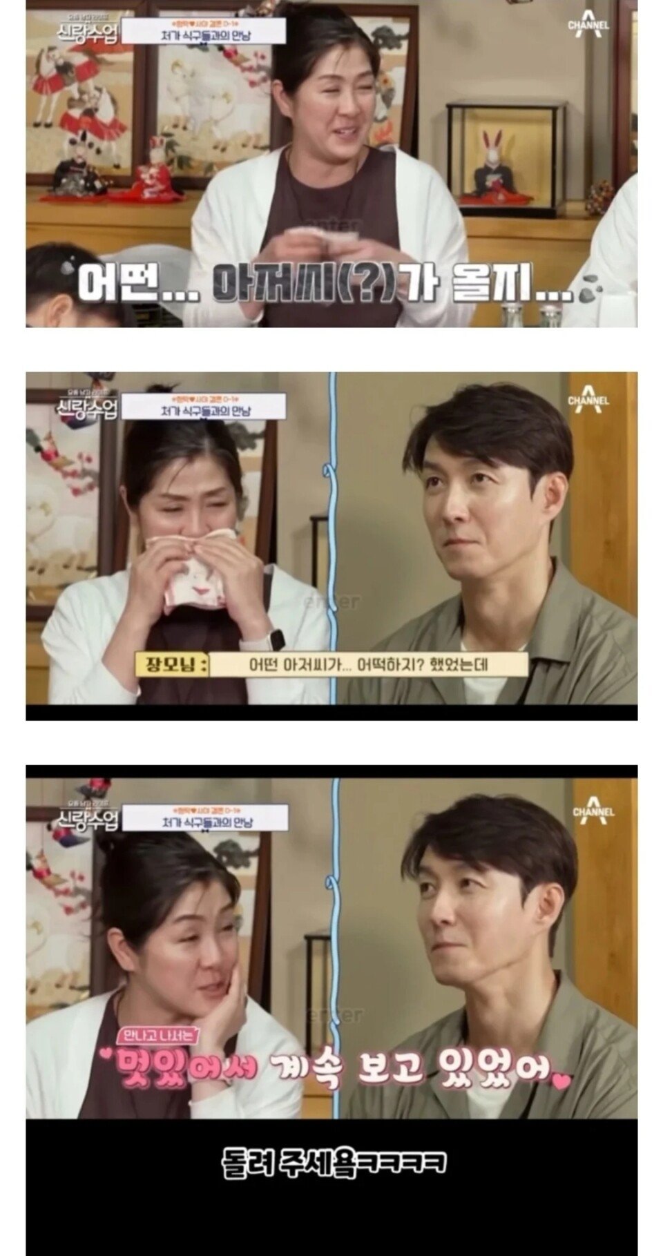 m (1).jpg 딸이 18살 연상 남친 데려왔을때 엄마반응